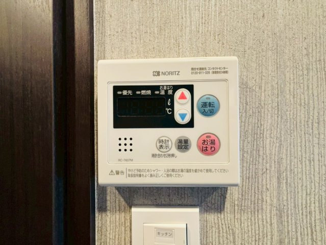 居住中の為別部屋参考
