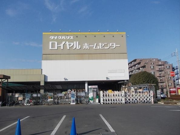 グレンツェントの周辺|ロイヤルホームセンター　牛久店まで700m