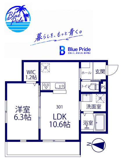 【間取り】 | シャインハウス大口