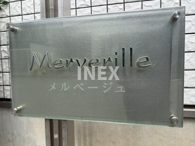 横浜市南区永楽町２丁目の賃貸マンションのその他