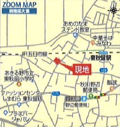 あきる野野辺　新築　全8棟　5号棟の地図