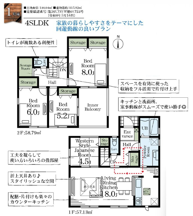 市原市青葉台７丁目第４の間取り