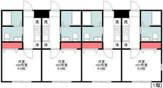 【間取り】 | グランシーズ三ツ境ルノン
