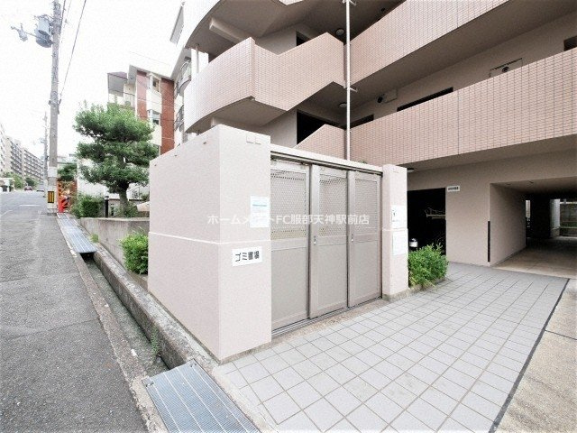 アルデール緑地　仲介手数料無料のその他共用部分