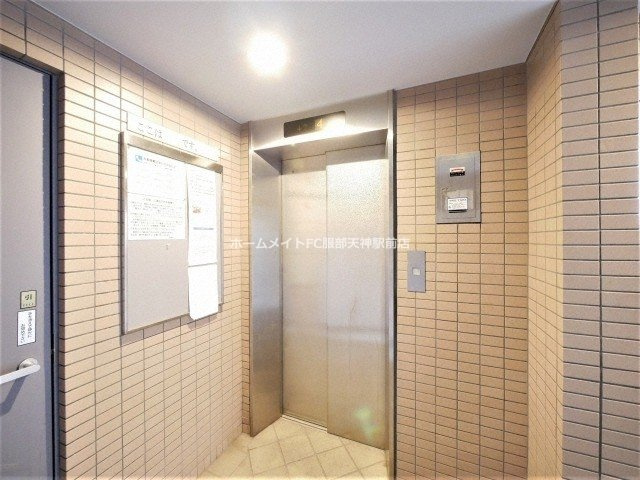 アルデール緑地　仲介手数料無料のその他共用部分