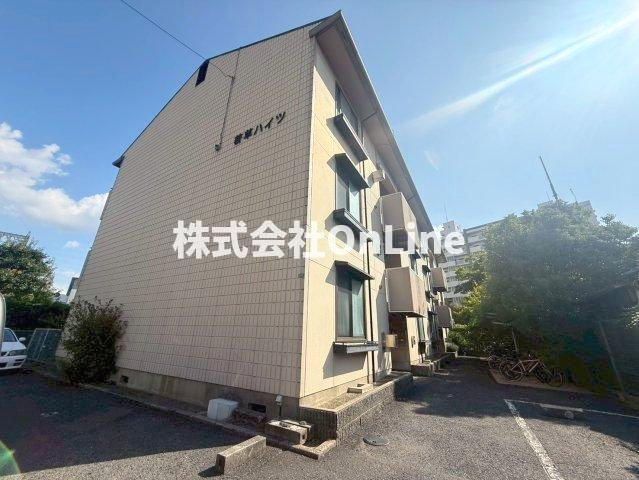 若草ハイツの外観