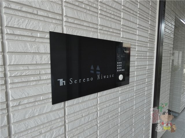 セレーノ庭瀬のセキュリティ