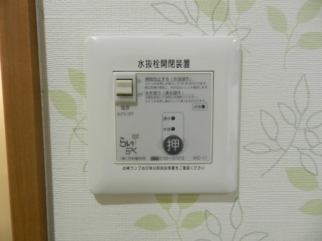 レオーネ・コリーナの設備
