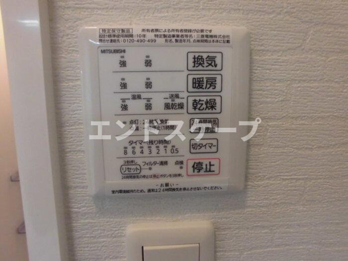 サファイアの設備|高崎、前橋、伊勢崎エリアのお部屋探しはエンドスケープまで！お客様の理想お聞かせ下さい♪