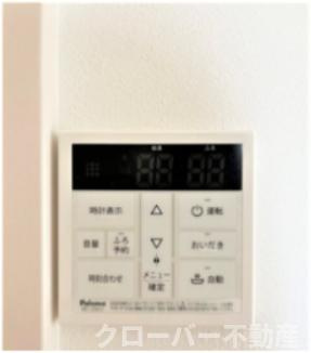 メゾンソルーレの設備|その他設備