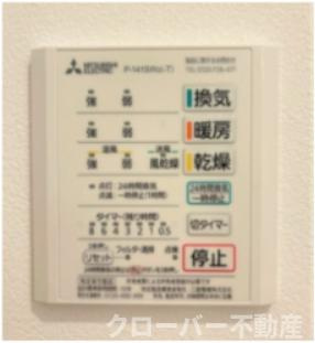 メゾンソルーレの設備|その他設備