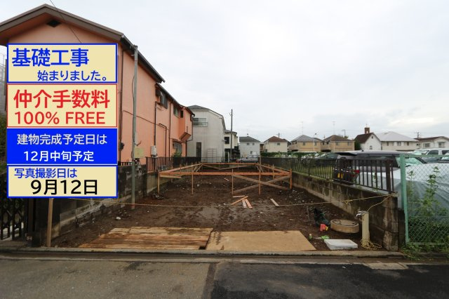 【Heartfull Town】国分寺市東戸倉２丁目16番