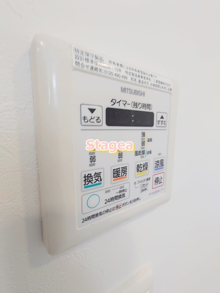 さいたま市浦和区岸町７丁目の賃貸マンションの設備