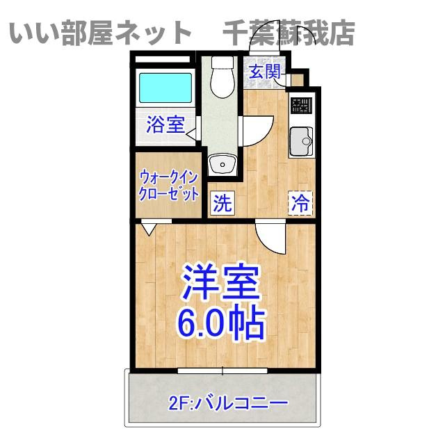 リブリ・ウインディーバレーⅢ