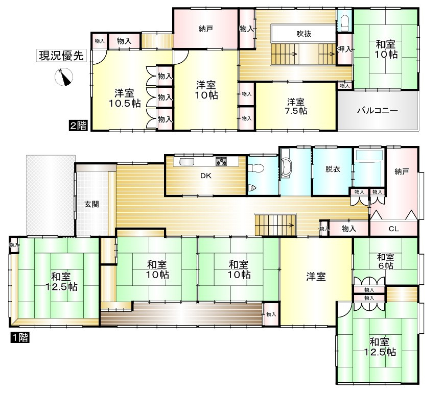 墨坂南2丁目中古住宅の間取り