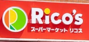 エスポワール池袋【おとり物件なし】の周辺