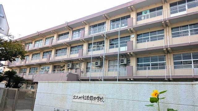 アルティザ小倉