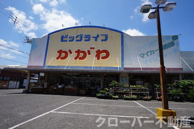 ルミナス藤塚町の周辺|ホームセンター