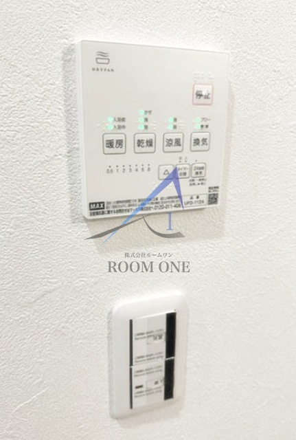 セントラル東中野の設備|浴室乾燥機パネルです。