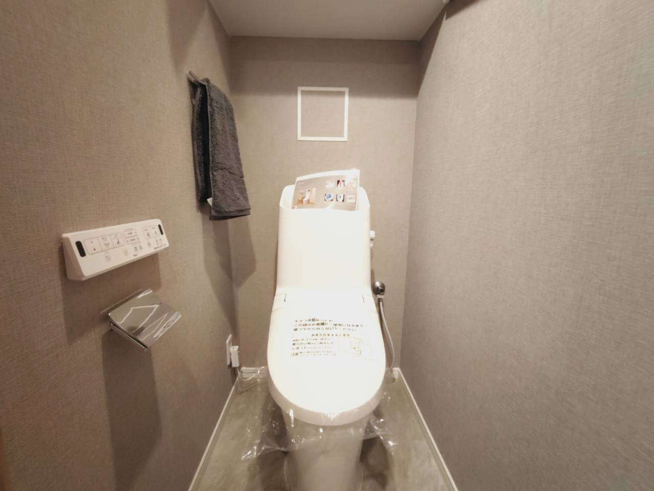 令和８年４月リフォーム済み角住戸◆「京都市役所前」駅徒歩４分◆３沿線利用可◆藤和河原町二条ホームズのトイレ|トイレ