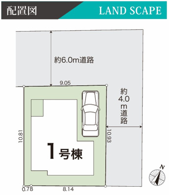 【区画図】 | 藤沢市本藤沢4期 新築戸建 全1棟