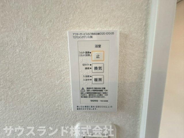 八王子市　城山手　中古戸建のその他