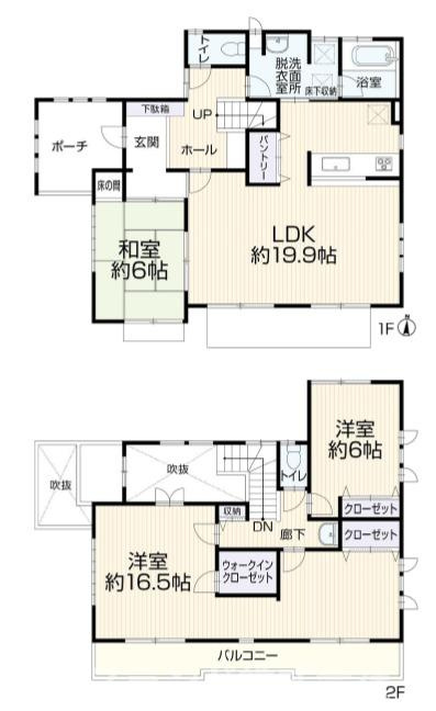 八王子市　城山手　中古戸建