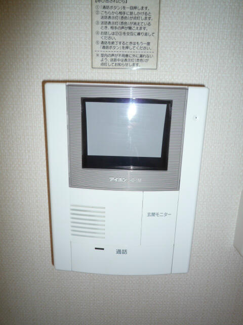 グリーンソレアードのセキュリティ