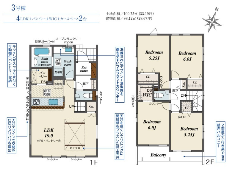 千葉市若葉区千城台南１丁目の間取り