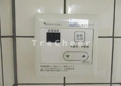【設備】 | ハイツ森島