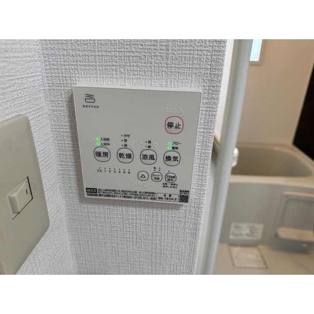 羽根木ファミリーマンションのその他
