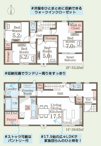 【いわき市内郷白水町／4号棟】☆キッチンパントリー☆ランドリールーム有♪の間取り|4号棟間取図です。