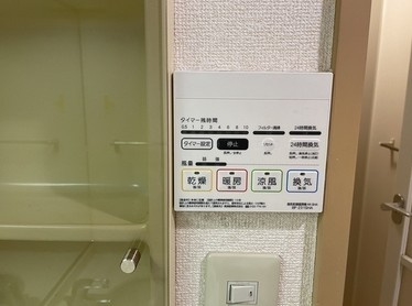 【設備】