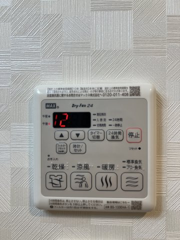 CREST TAPP金山の設備|浴室乾燥機