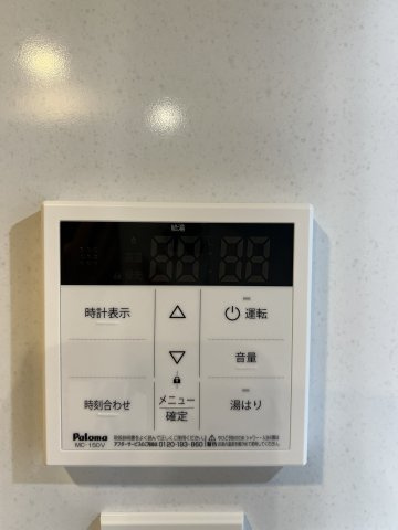 CREST TAPP金山の設備|給湯パネル