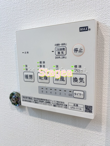 CASITAの設備