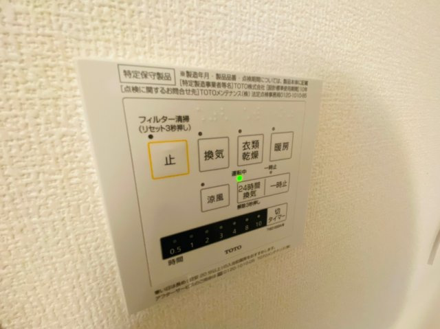 セジュール大村の浴室