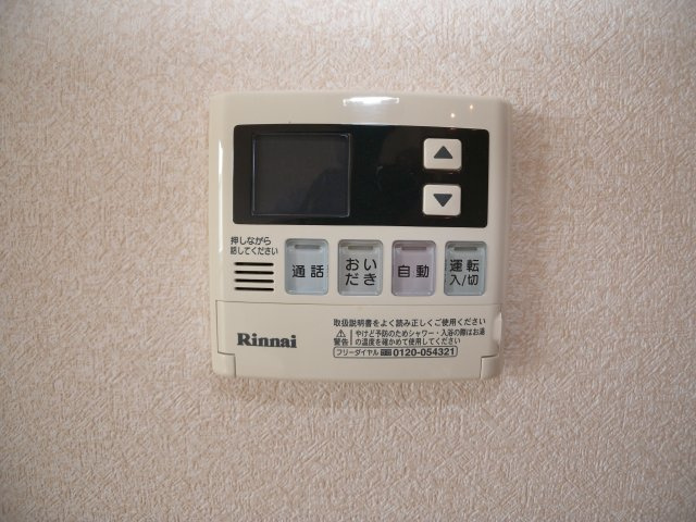 DヴェルジェⅡの設備