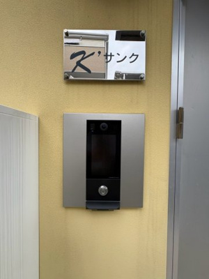 【外観パース】 | Kサンク