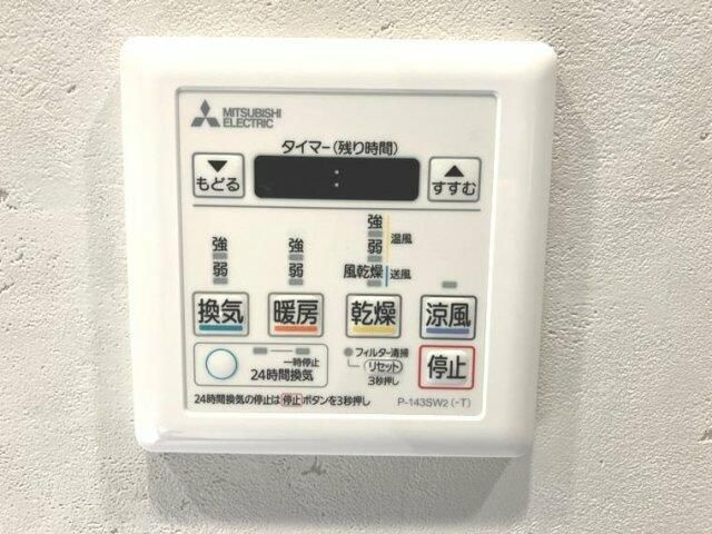 パレステージ新高島平の設備