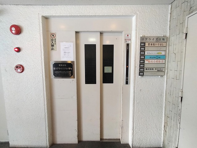 吹田市江の木町の店舗一部