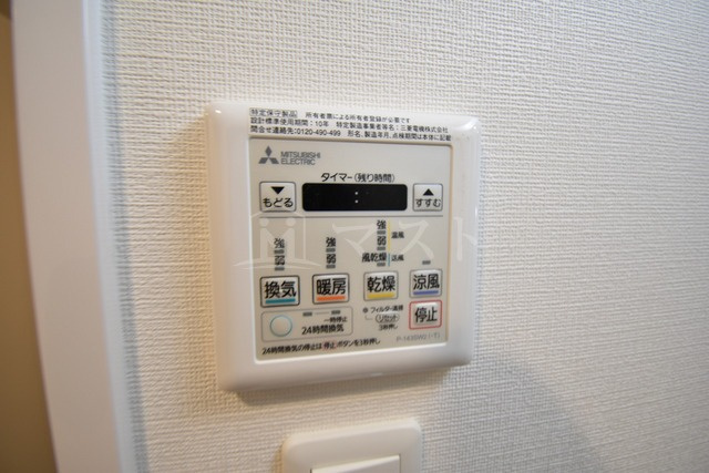 エスリード大阪城アクシスの設備