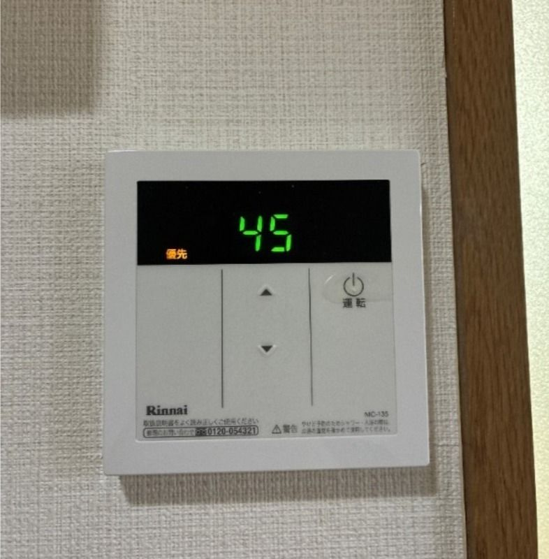 メゾンそれいゆの設備
