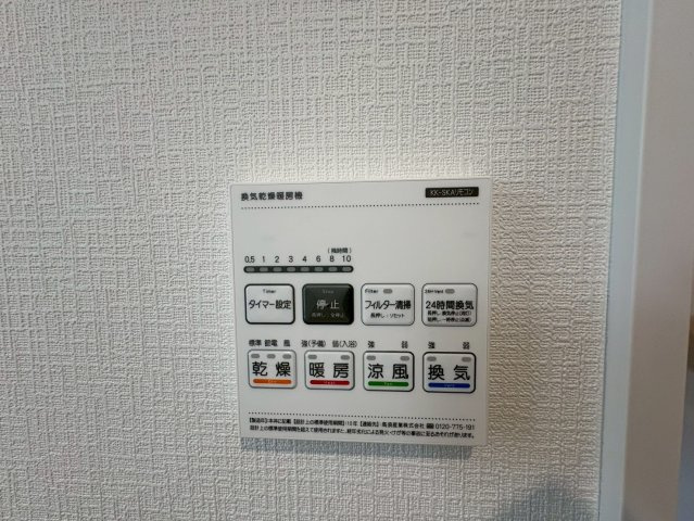 須磨区車字梨川　新築戸建て　I-2の設備