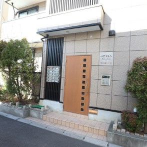 ペアドレンのエントランス