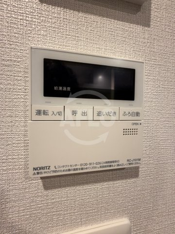 Le Mob*i 天神橋　堀川小学校区の設備|ル・モベイ天神橋　追い炊き機能