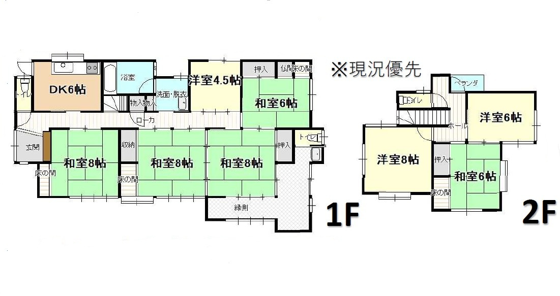 山形市小白川【中古住宅】の間取り|間取り図
