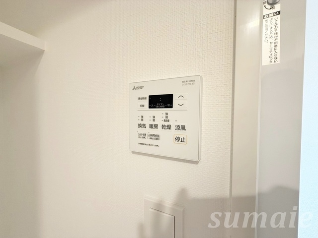 ドゥーエ大宮Ⅱの設備|浴室乾燥付き☆