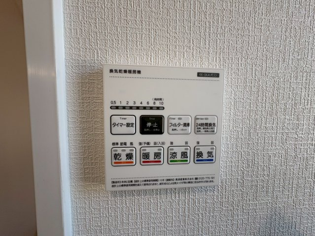 須磨区車字梨川　新築戸建て　I-3の設備