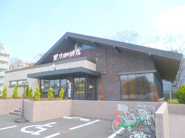 メゾン　ド　マルス　のその他|星乃珈琲店